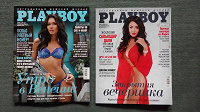 Отдается в дар Журналы «Playboy»