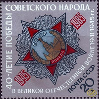 Отдается в дар Большой дар к Дню Победы