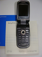 Отдается в дар Телефон сотовый Sony Ericsson z710i