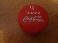 Отдается в дар 4 балла