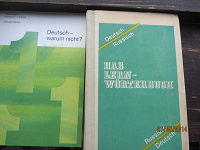 Отдается в дар книги на немецком