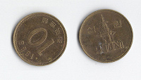 Отдается в дар Монета 10 вон Южная Корея