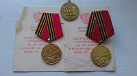 Отдается в дар Медали Юбилейные