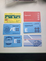 Отдается в дар билеты на метро и пластиковая карта