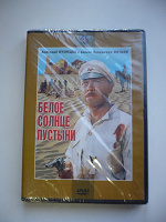 Отдается в дар DVD диск