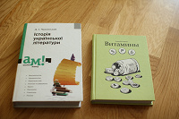 Отдается в дар Книги: 2 разные