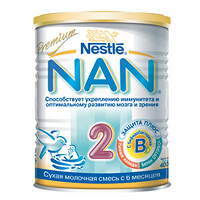 Отдается в дар детская молочная смесь NAN 2 от 6и мес.