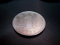 Отдается в дар Монета 1 юань