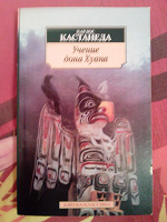 Отдается в дар Книги