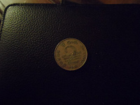 Отдается в дар Шри -Ланкийская монета