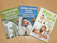 Отдается в дар Книжное!