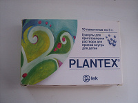 Отдается в дар Plantex