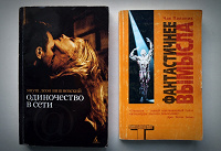 Отдается в дар Книги