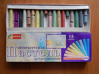 Отдается в дар Сухая пастель.