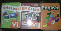 Отдается в дар Учебники английского, школа