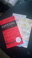 Отдается в дар путеводитель по Барселоне