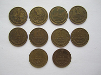 Отдается в дар Монеты — 1 копейка из СССР