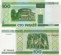 Отдается в дар Денежки