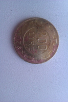 Отдается в дар Монета 200 лир 1978 года