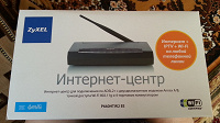 Отдается в дар роутер-модем с Wi-Fi