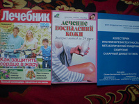 Отдается в дар брошюрки