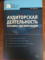 книга учебник