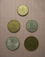 Отдается в дар Монеты российские для коллекционеров