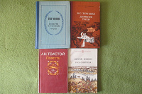 Отдается в дар Книги (классика)