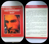 Отдается в дар Литература