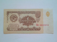 Отдается в дар Старые бумажные деньги разных стран