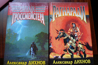 Отдается в дар книги