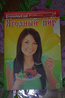 Отдается в дар Выпечка