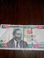 Отдается в дар 500 шиллингов Кения