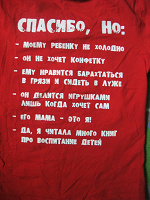 Отдается в дар Для будущих и настоящих мам)