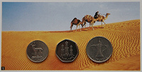 Отдается в дар монеты ОАЭ