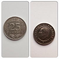 Отдается в дар Монета 25 куруш Турция