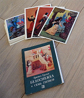 Отдается в дар Советские открытки (наборы и одиночная)