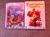 Отдается в дар 2 DVD для детишек