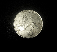 Отдается в дар Монета 10 pence 1996 год