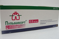 Отдается в дар пульмикорт (лекарство) для ингаляций
