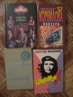 Отдается в дар Книги