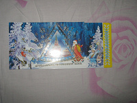 Отдается в дар Пригласительный билет на кремлевскую ёлку от 8.01.2004