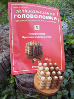 Отдается в дар Журнал «Занимательные головоломки» №1. Игра крестики-нолики в кубе.