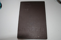 Отдается в дар Марки