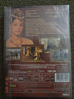 Отдается в дар DVD диск «Византийская принцесса»