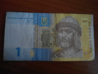 Отдается в дар Украинская деньга