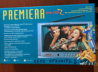 Отдается в дар Портативный телевизор Premiera RTR-700-Z