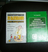 Отдается в дар Еще книги
