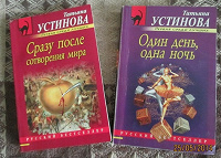 Отдается в дар Еще немножно детективов