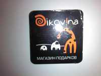 Отдается в дар магнитики